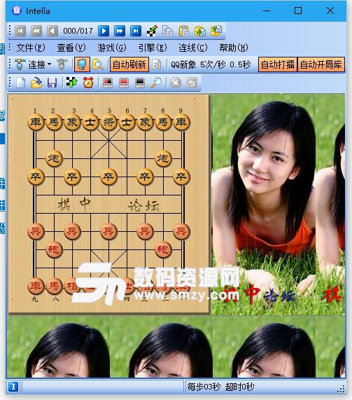 象棋旋风手机版_旋风象棋_象棋旋风安卓版