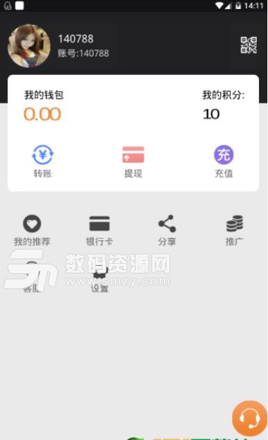 众信红包安卓版(玩游戏赚钱的软件) v1.8.1 最新