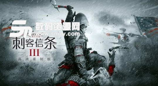 刺客信条4配置要求高吗_刺客信条配置要求_刺客信条配置要求