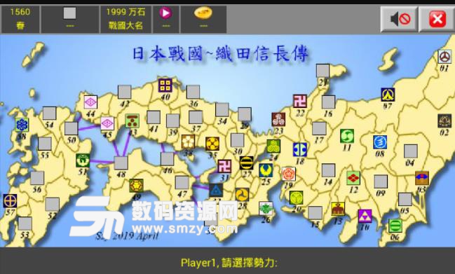 日本战国手游安卓版(战棋策略) v4.0 免费手机版