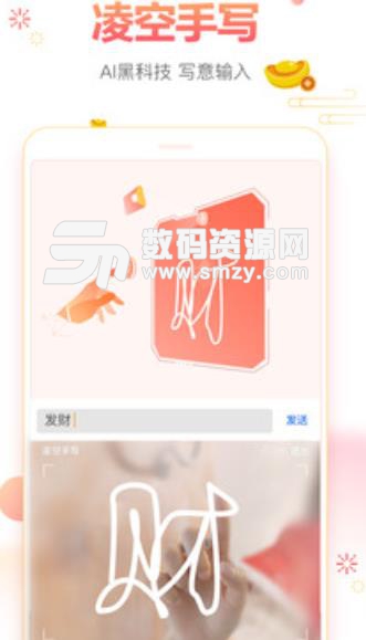 华为图片输入法定安心app(HiKeyboard)v9.0制版a图片的累表情包智慧图片