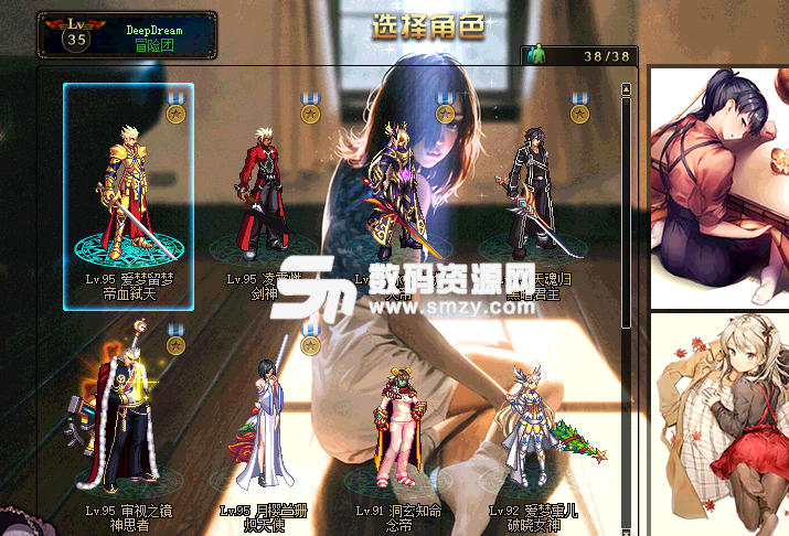 dnf去黑色背景补丁下载