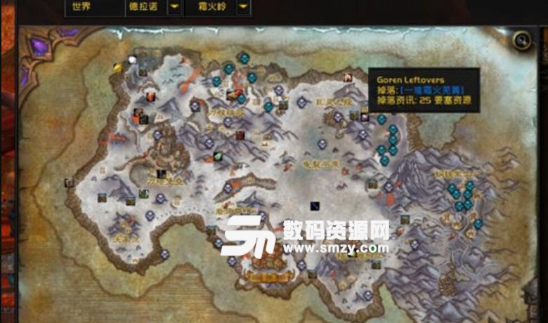 魔兽世界稀有精英插件免费版