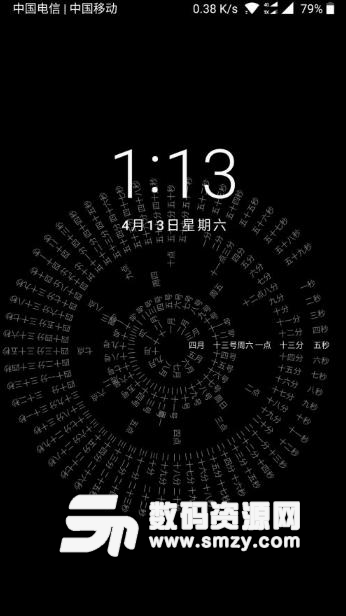 抖音八卦轮盘锁屏app(Word Clock) 苹果版