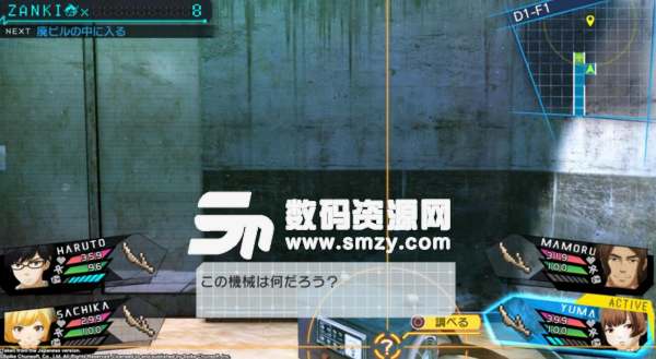 残机为零第四章boss打法攻略分享