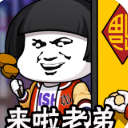 抖音乌龙院之活宝传奇手游(来啦老弟) 安卓手机版
