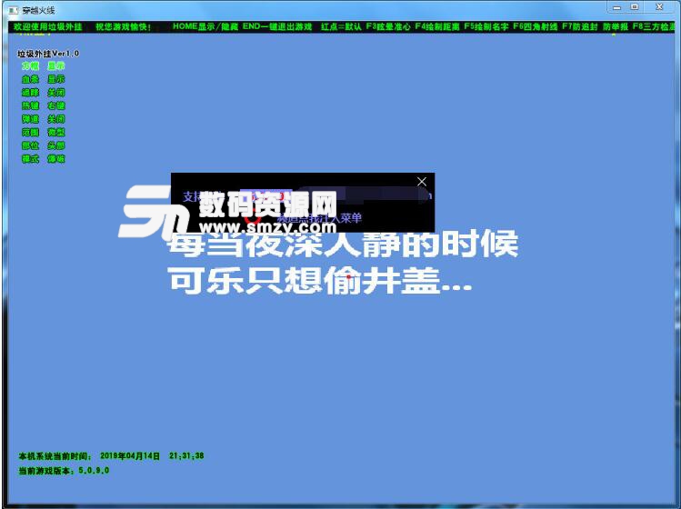 小说整站源码带采集