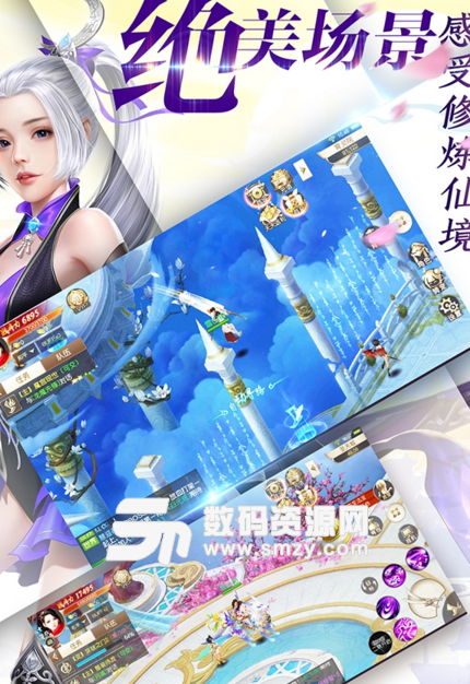 雪域领主手机版v1.0.0 安卓版