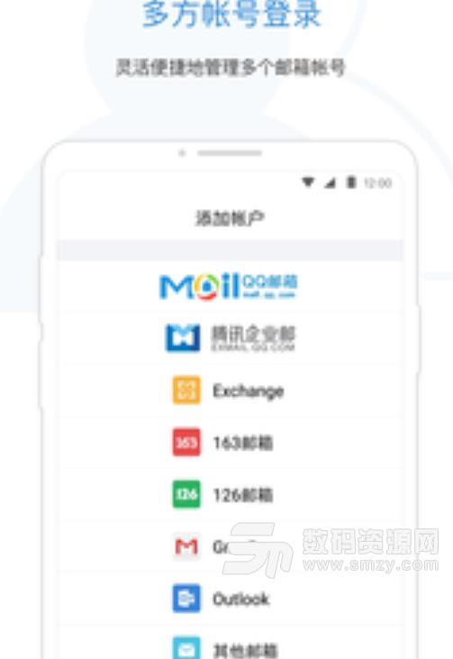 为什么手机登陆不了qq邮箱_手机上登陆不了qq邮箱_手机登陆不了qq邮箱