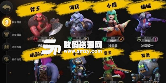 自走棋手游和端游有什么区别