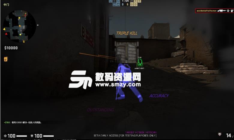 CSGO 1tapgang大陀螺辅助下载