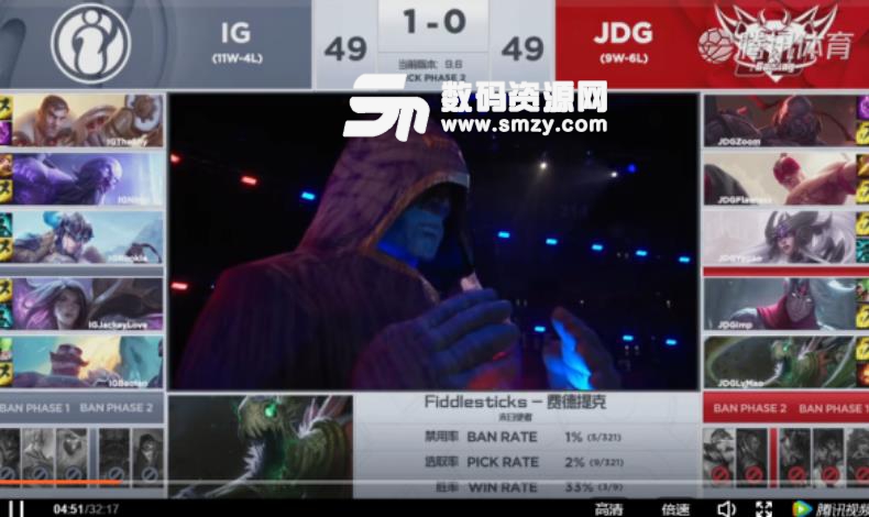 英雄联盟LPL2019春季赛总决赛IG对JDG第二场