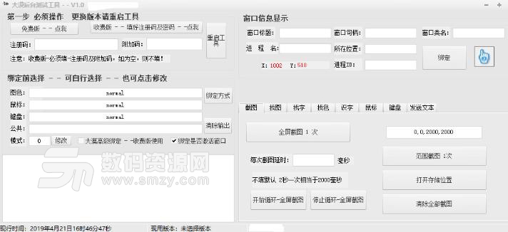 pdu串发送长短信_大漠插件 发送文本_大漠后台发送 字符串
