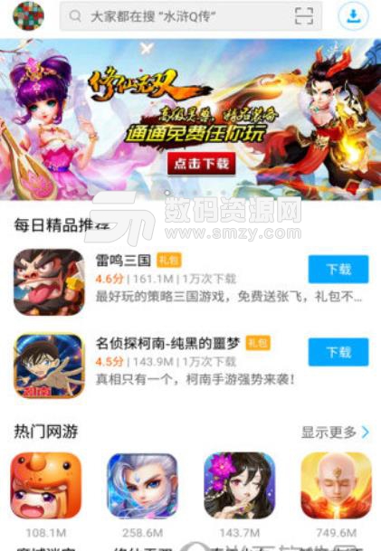 叉叉助手ios版下载