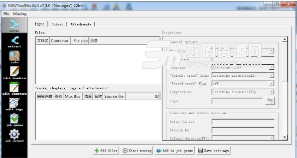 mkvmerge gui v7.0.0 free download