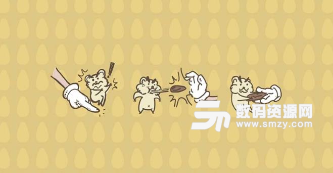 仓鼠的隐秘空间大冒险安卓版介绍