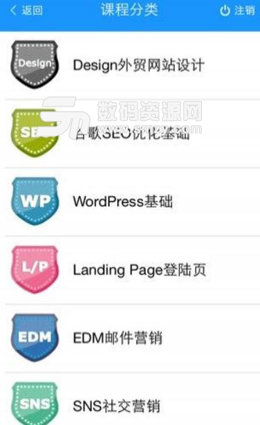 米课app安卓版(一对一讲解) v1.4 手机版