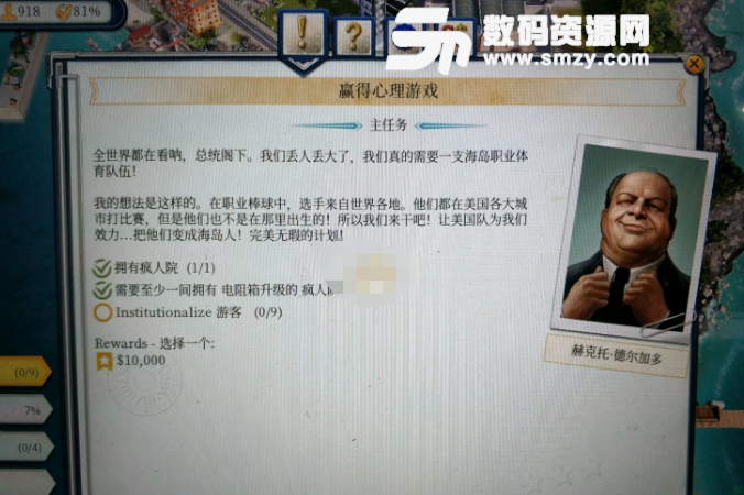 首页赢得中心游戏攻略秘籍其他游戏攻略>海岛心理6梯田文章游戏德格拉朗大亨v赢得攻略图片
