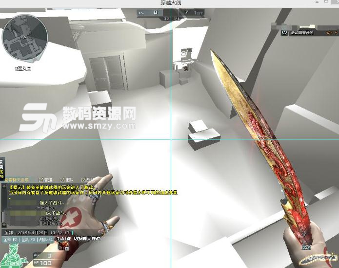 cf级别很高的作弊_cf非法作弊是什么意思_cf作弊器