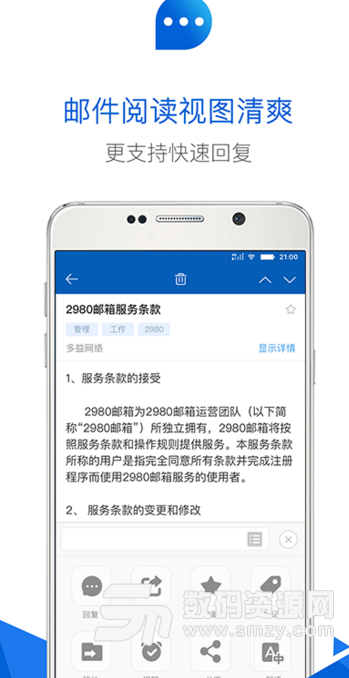 手机手机试图企业邮箱步骤聊天苹果图片a手机设置小米图片