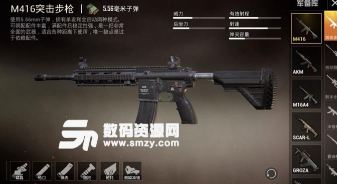 腾讯新游孤岛行动内测哪里下载