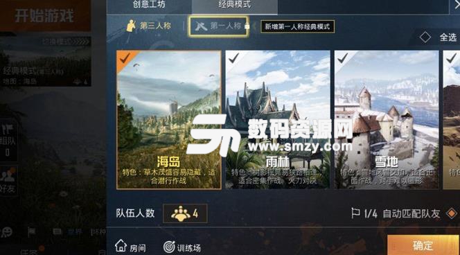 腾讯新游孤岛行动内测哪里下载