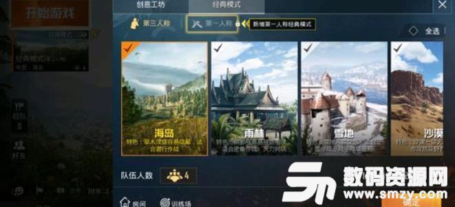 光子孤岛行动体验服安卓版v1.1.3 手机版