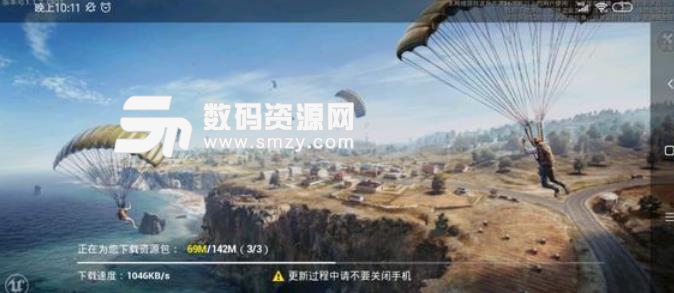 光子孤岛行动体验服安卓版v1.1.3 手机版