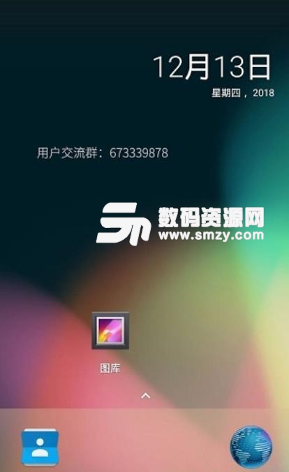 虚拟大师app(手机虚拟机) v1.0.87 安卓版