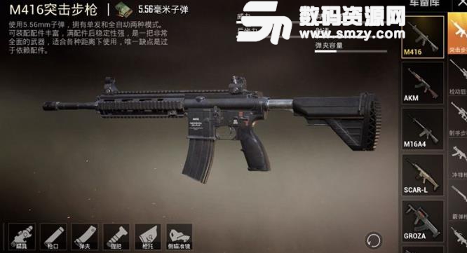 腾讯孤岛行动手游内测版(战斗自由射击) v1.0 安
