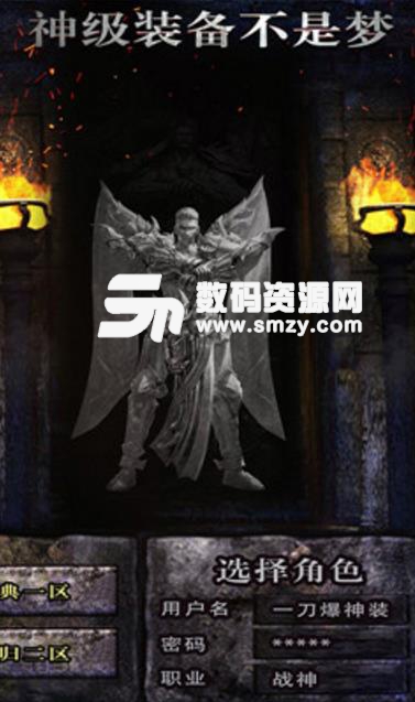 185热血英雄合击私服