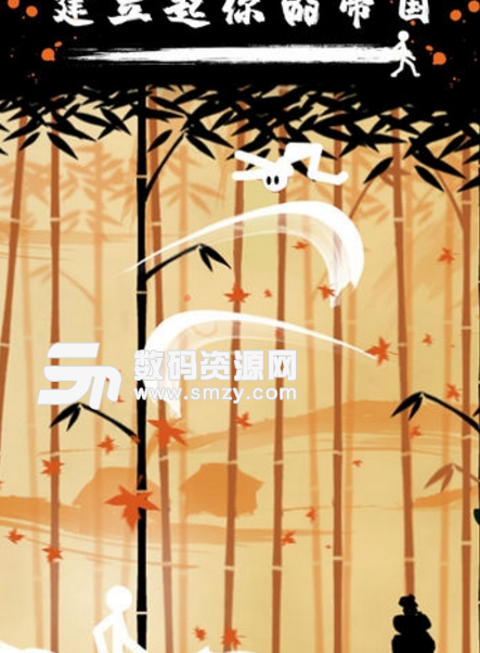 火柴人战争3部落之争手机版v1.0.0 安卓版