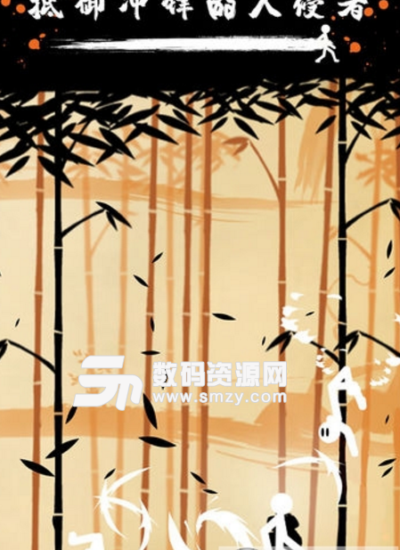 火柴人战争3部落之争手机版v1.0.0 安卓版