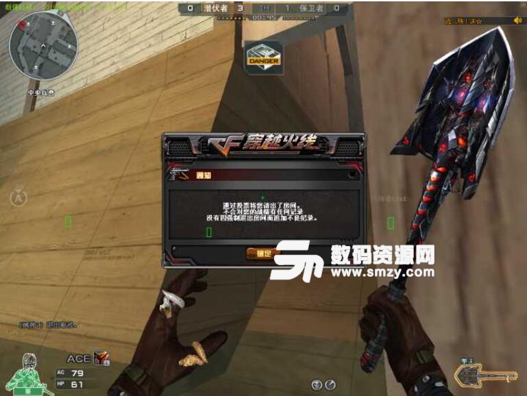 CF穿越火线可可辅助