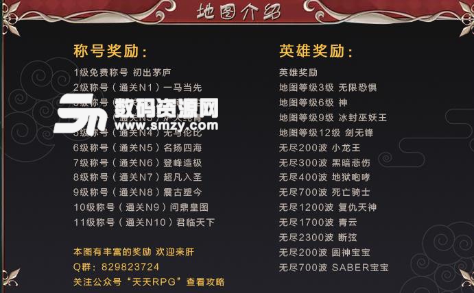 0.5正式版(神使rpg攻略及v攻略)最新版问道手游80级赚钱攻略图片