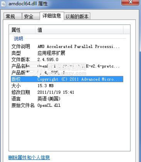 ec文件 dll_mfc生成的exe文件怎么找与之关联的dll文件_怎么写dll文件