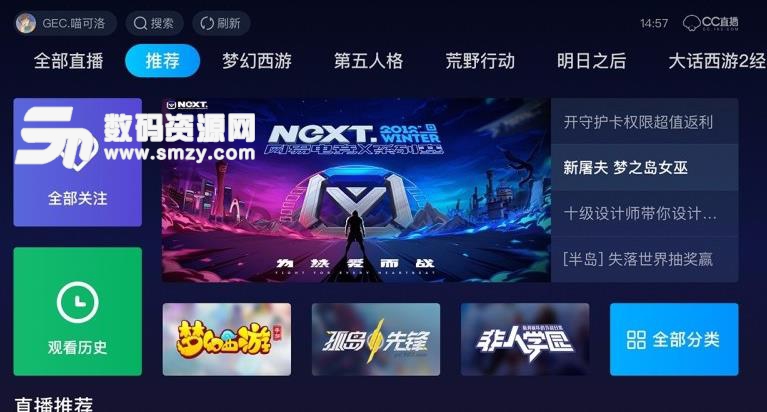 电视家直播源你懂的_壹电视综合台直播源_网络电视直播源地址