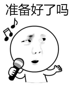 抖音一条小团团嘟嘟嘟歌曲表情包下载