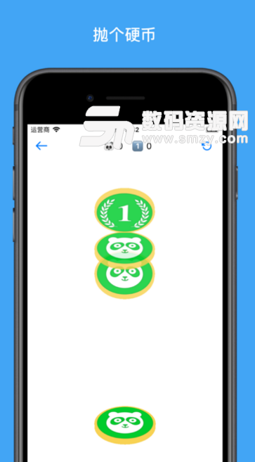 小决定手机版(选择困难症克星app) v1.5 ios版