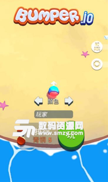 同学大作战免费版(rpg枪战射击) v1.1.8 安卓ap