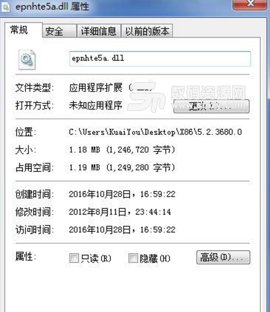 怎么写dll文件_wsock32.dll文件_iertutil.dll文件多大