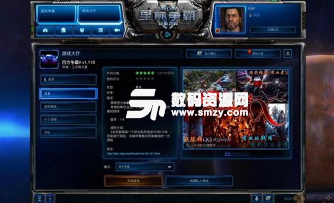 星际争霸2地图包251张免费版(星际争霸2rpg地