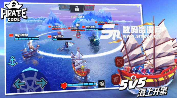 海盗法则iOS版(海战游戏) v1.0 苹果版