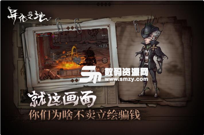 异化之地抖音视频征集活动参与短视频工具图片