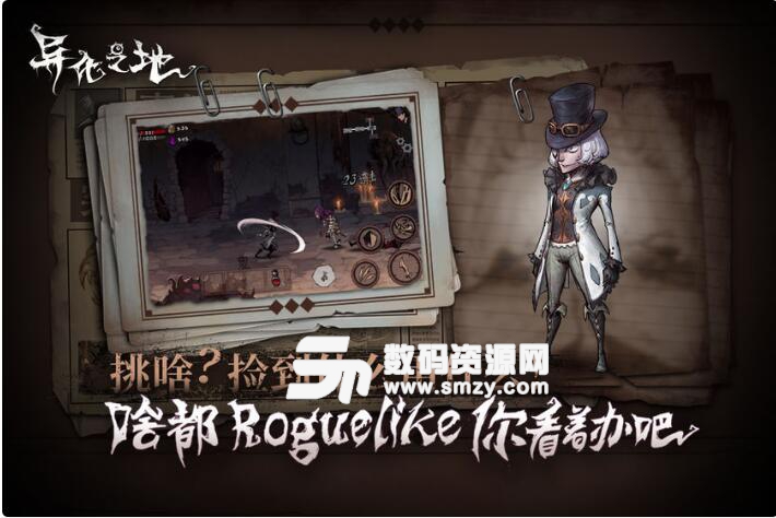 异化之地抖音视频摄影征集参与活动视频学图片