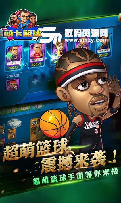 kbl是什么 有什么限制CBA中文网——中国男子篮球职业联赛赛程比分+球队数据+盘口分析