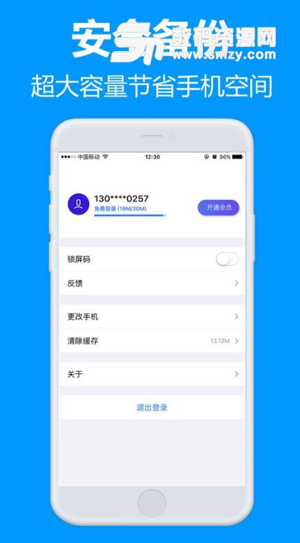 雷速体育- 雷速体育app下载- 足球篮球专业直播平台网赌游戏软件app