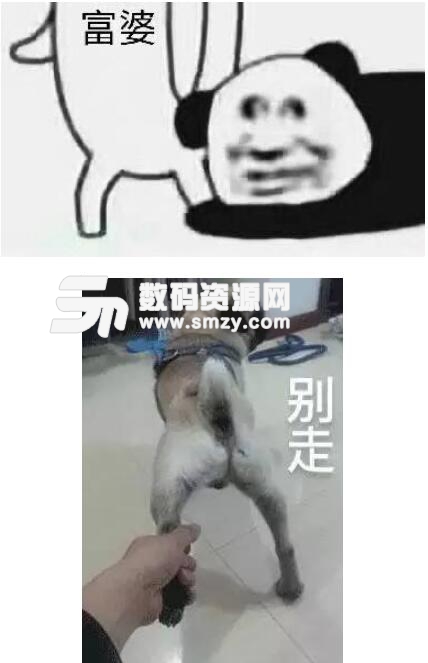 抱大腿别走表情包高清版最新版