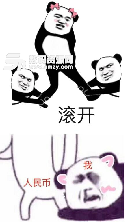 抱大腿别走表情包高清版最新版