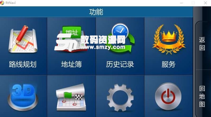 道道通最新地图 下载_h6道道通最新地图下载_道道通最新地图包下载